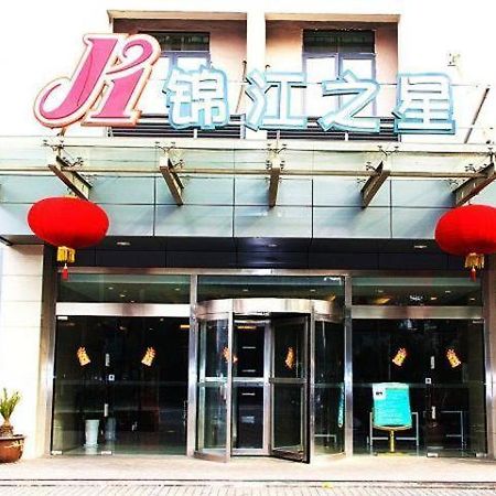 Jinjiang Inn Kunshan Railway Station Dış mekan fotoğraf